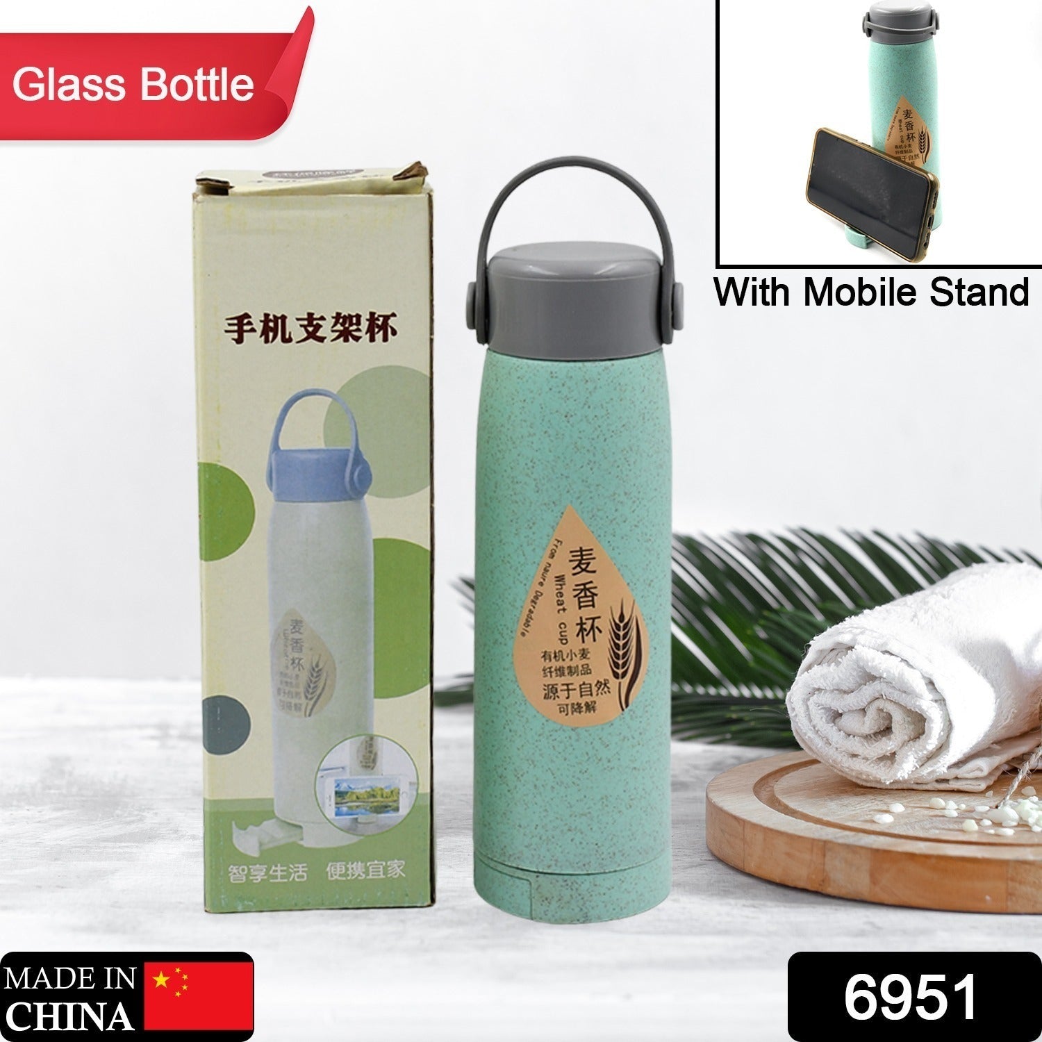 6951 High Portable Water Bottle, Creative Wheat Fragrance Glass Bottle Water with Mobile Phone Holder Wide Mouth Glass Water 380ml (MOQ :- 80 pc) 6951 High Portable Water Bottle, Creative Wheat Fragrance Glass Bottle Water with Mobile Phone Holder Wide Mouth Glass Water 380ml (MOQ :- 80 pc)